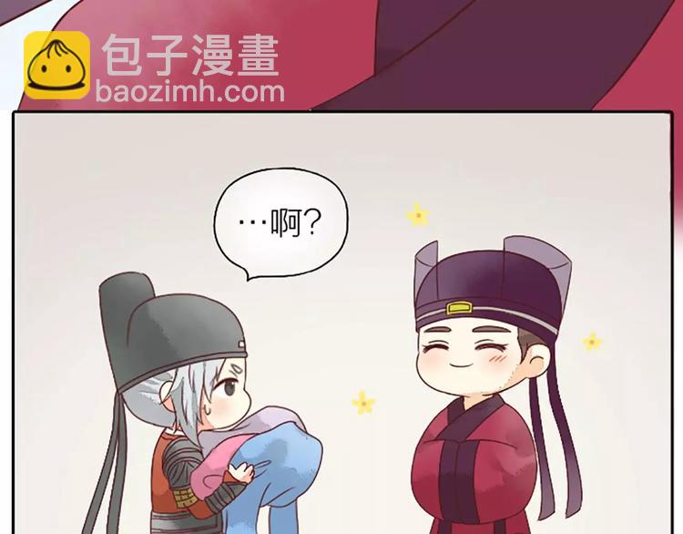 第11话 借您吉言！(1/2)-第41话