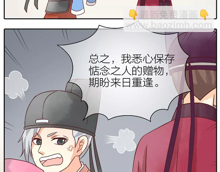 第11话 借您吉言！(1/2)-第41话