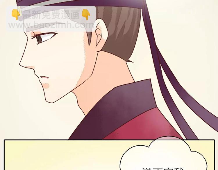 第11话 借您吉言！(1/2)-第41话