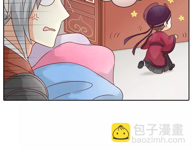 第11话 借您吉言！(1/2)-第41话