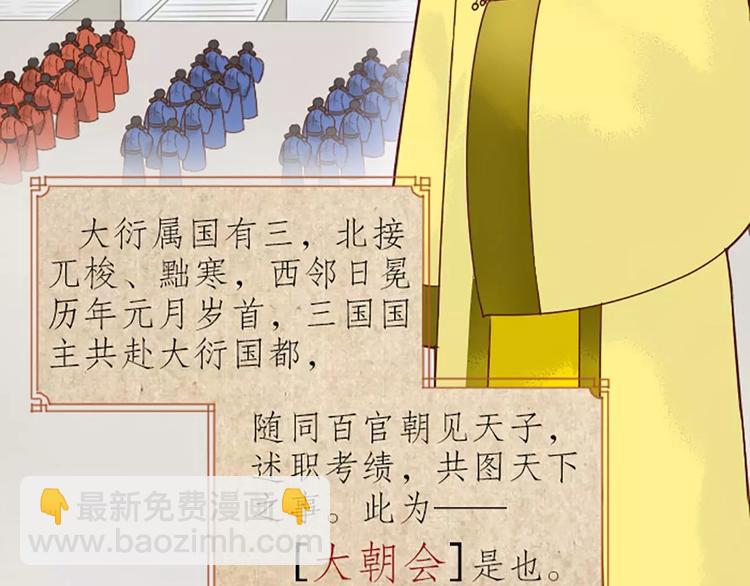 第11话 借您吉言！(1/2)-第41话