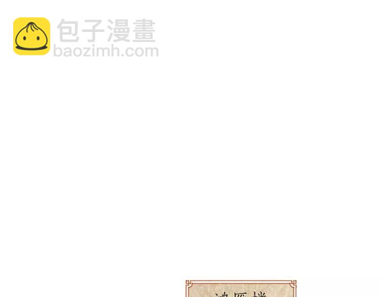 第11话 借您吉言！(1/2)-第41话