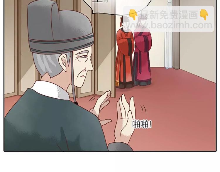 第11话 借您吉言！(1/2)-第41话