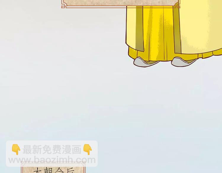 第11话 借您吉言！(1/2)-第41话