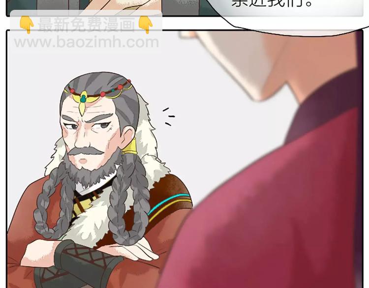 第12话 吉祥放了不该放的东西！(1/2)-第43话