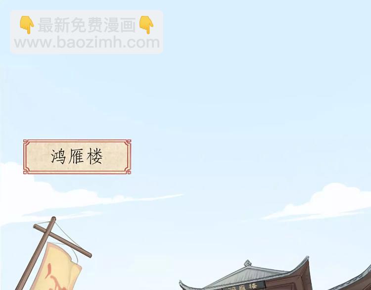 第12话 吉祥放了不该放的东西！(1/2)-第43话