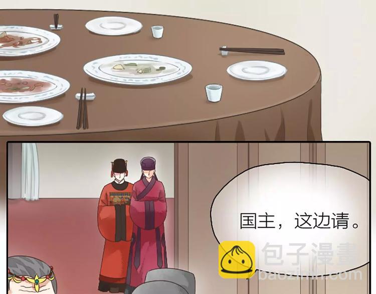 第12话 吉祥放了不该放的东西！(1/2)-第43话