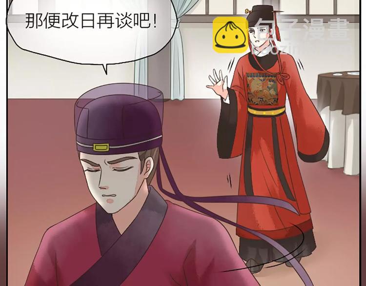 第12话 吉祥放了不该放的东西！(1/2)-第43话