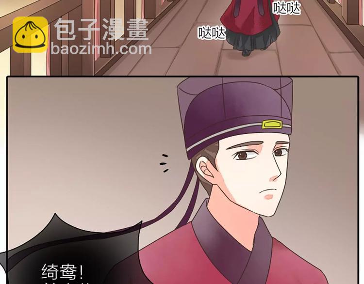 第12话 吉祥放了不该放的东西！(1/2)-第43话