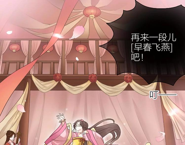 第12话 吉祥放了不该放的东西！(1/2)-第43话