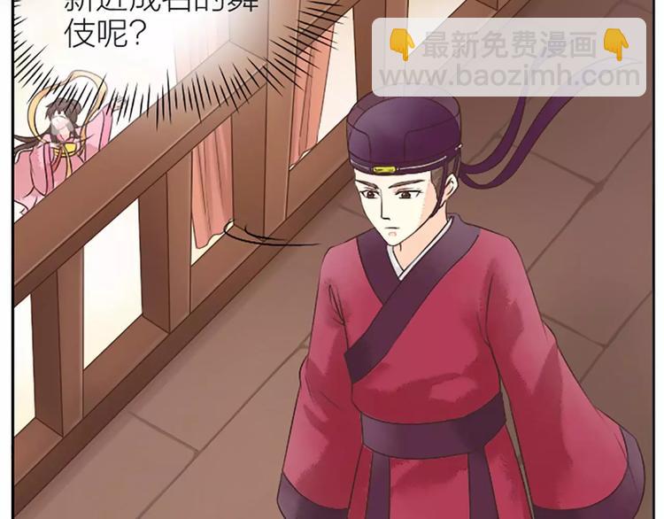 第12话 吉祥放了不该放的东西！(1/2)-第43话