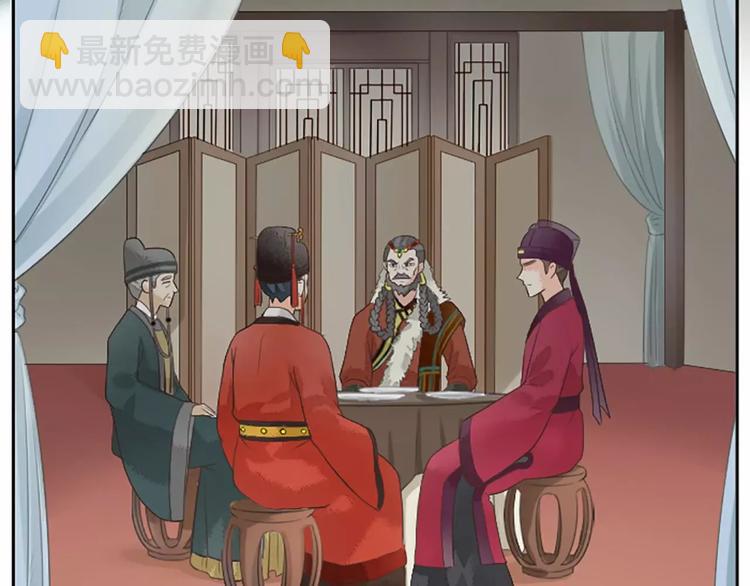 第12话 吉祥放了不该放的东西！(1/2)-第43话