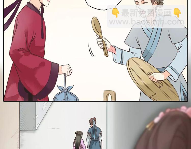 第12话 吉祥放了不该放的东西！(1/2)-第43话