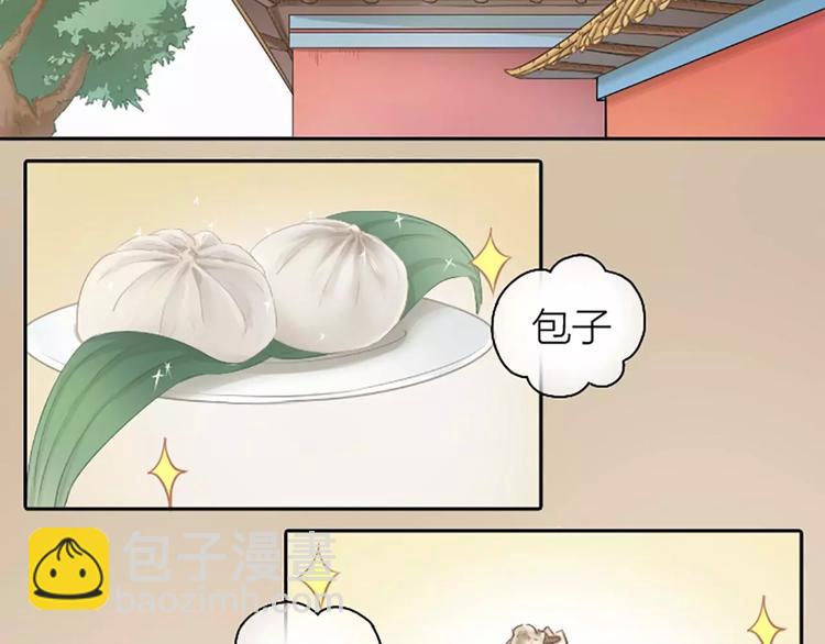 第12话 吉祥放了不该放的东西！(1/2)-第43话