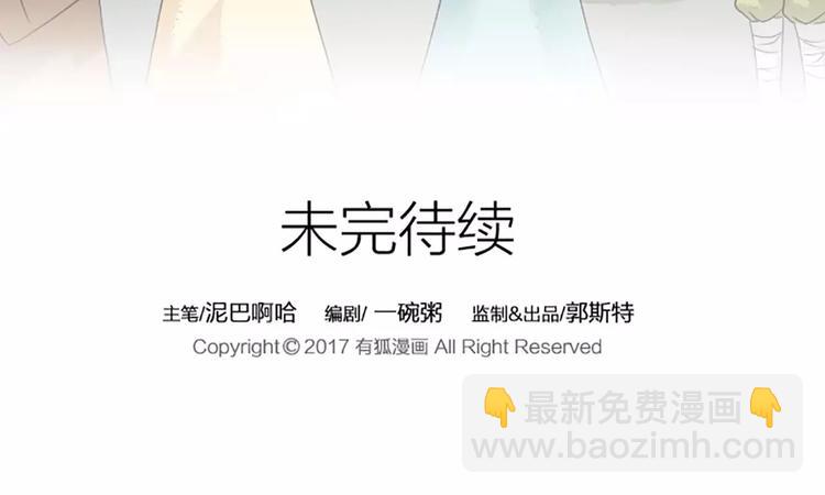 皇上吉祥 - 第16话 再敢这样，我就惩罚你！(2/2) - 1