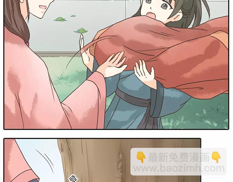 第18话 被人秀恩爱是什么体验？(1/2)-第49话