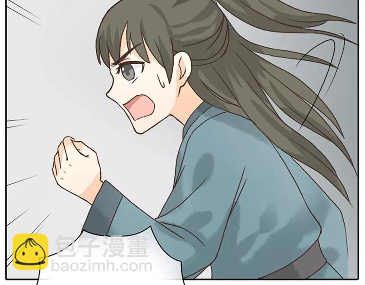 第18话 被人秀恩爱是什么体验？(1/2)-第49话