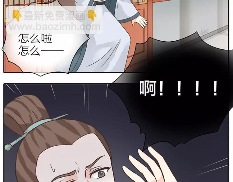 第18话 被人秀恩爱是什么体验？(1/2)-第49话