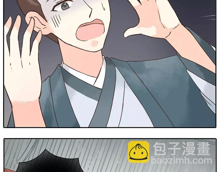 第18话 被人秀恩爱是什么体验？(1/2)-第49话