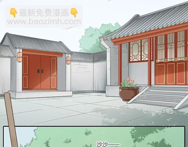 第18话 被人秀恩爱是什么体验？(1/2)-第49话