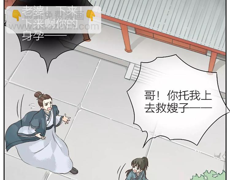 第18话 被人秀恩爱是什么体验？(1/2)-第49话