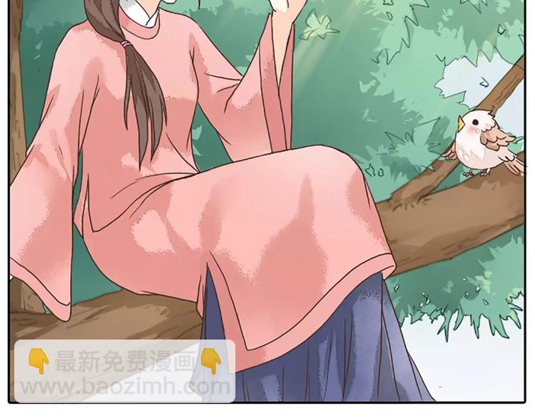 第18话 被人秀恩爱是什么体验？(1/2)-第49话