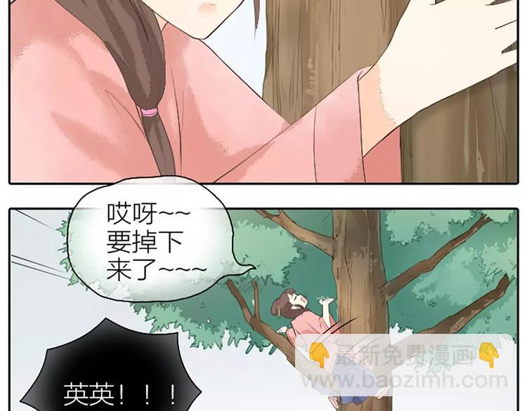 第18话 被人秀恩爱是什么体验？(1/2)-第49话