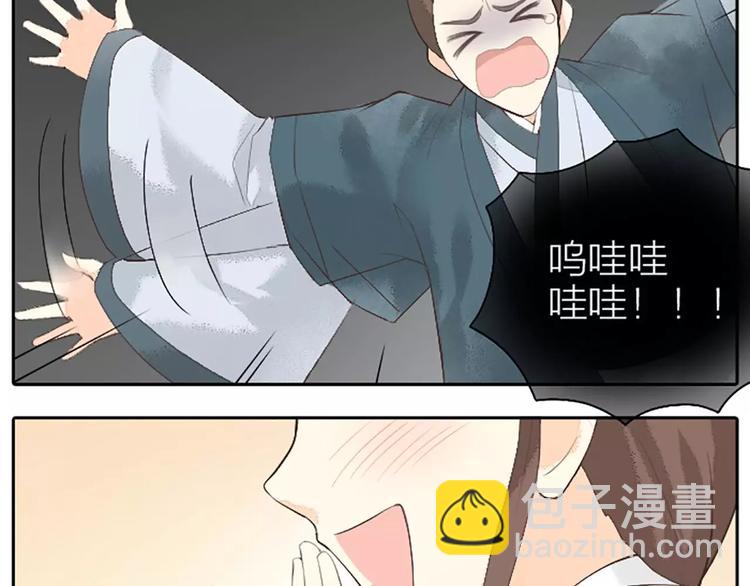 第18话 被人秀恩爱是什么体验？(1/2)-第49话