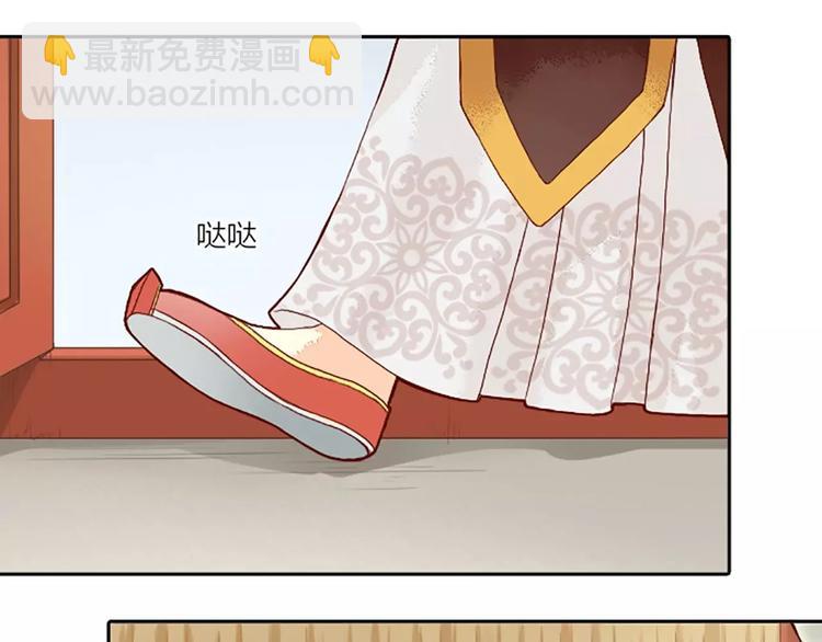 第20话 这可是朕的第一次&hellip;&hellip;(1/2)-第51话