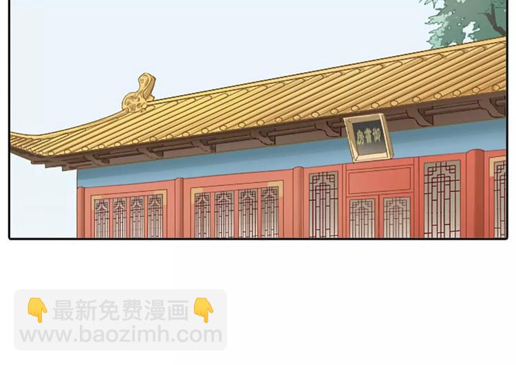 第20话 这可是朕的第一次&hellip;&hellip;(1/2)-第51话