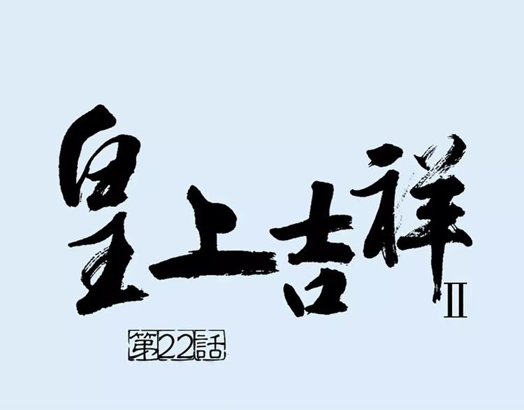 第22话 合宿的时候该干些什么？(1/2)-第53话