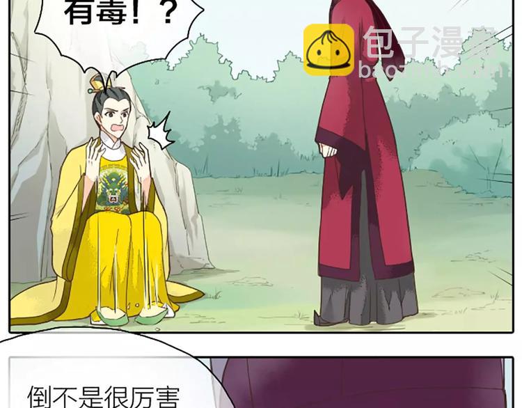 第22话 合宿的时候该干些什么？(1/2)-第53话