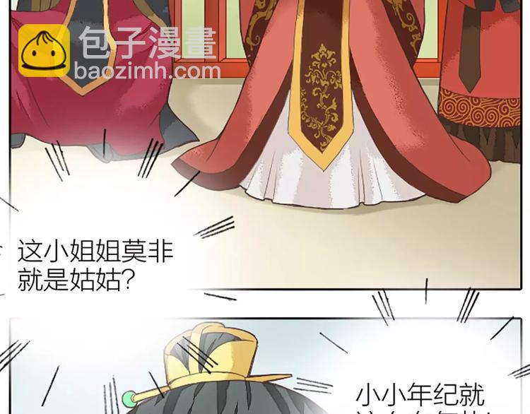 第22话 合宿的时候该干些什么？(1/2)-第53话