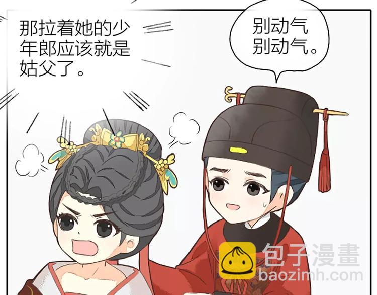 第22话 合宿的时候该干些什么？(1/2)-第53话