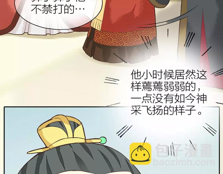 第22话 合宿的时候该干些什么？(1/2)-第53话