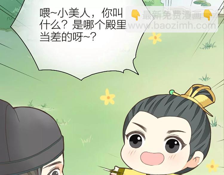 第22话 合宿的时候该干些什么？(1/2)-第53话