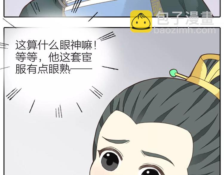 第22话 合宿的时候该干些什么？(1/2)-第53话