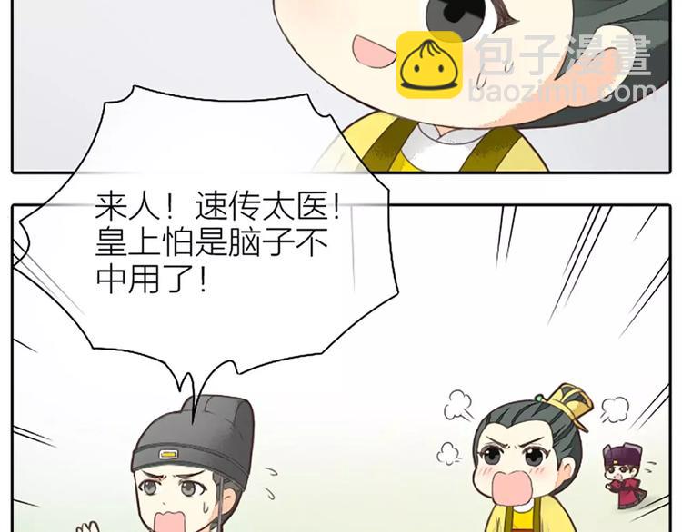 第22话 合宿的时候该干些什么？(1/2)-第53话