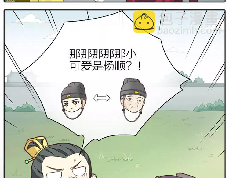 第22话 合宿的时候该干些什么？(1/2)-第53话