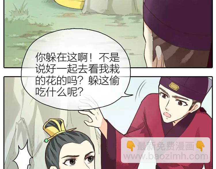 第22话 合宿的时候该干些什么？(1/2)-第53话