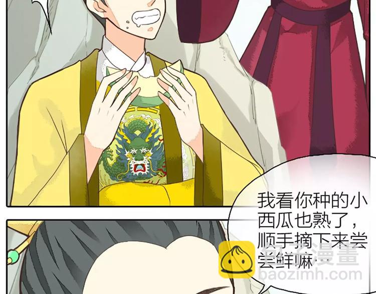 第22话 合宿的时候该干些什么？(1/2)-第53话