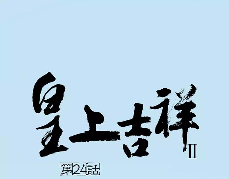 第24话 拒绝弟控的三百六十五式(1/2)-第55话