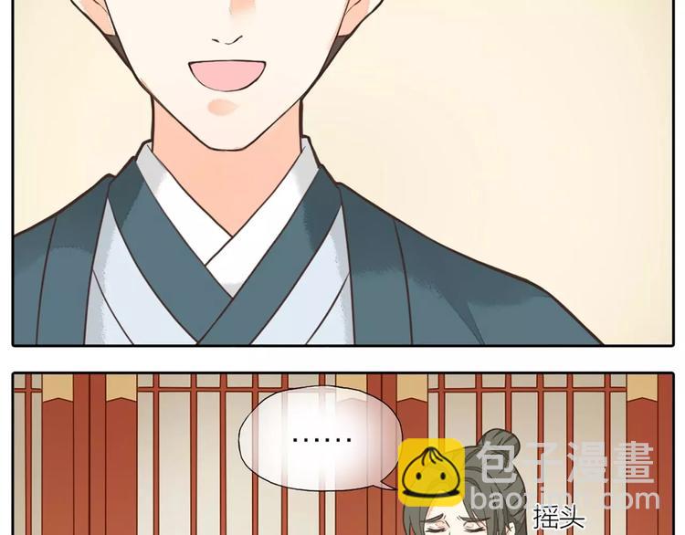 第24话 拒绝弟控的三百六十五式(1/2)-第55话