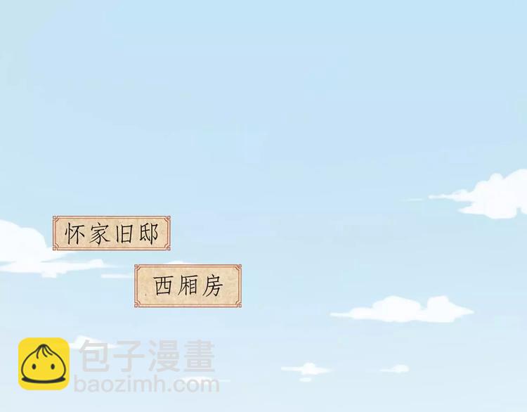 第24话 拒绝弟控的三百六十五式(1/2)-第55话