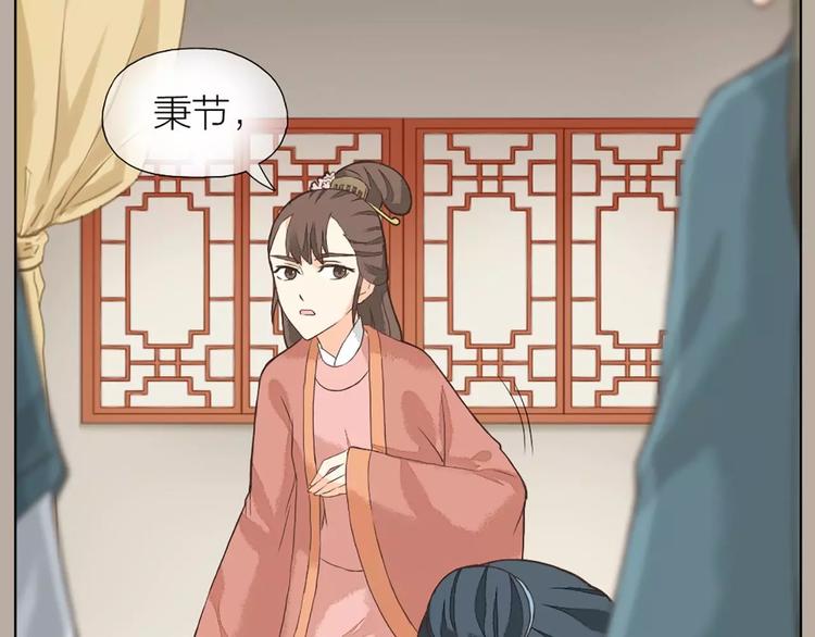 第24话 拒绝弟控的三百六十五式(1/2)-第55话