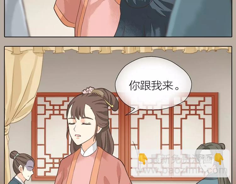 第24话 拒绝弟控的三百六十五式(1/2)-第55话