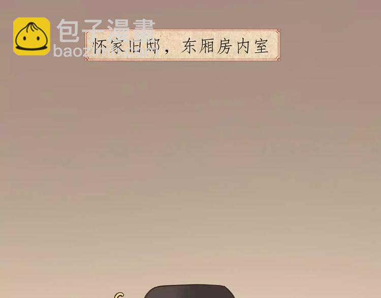 第24话 拒绝弟控的三百六十五式(1/2)-第55话