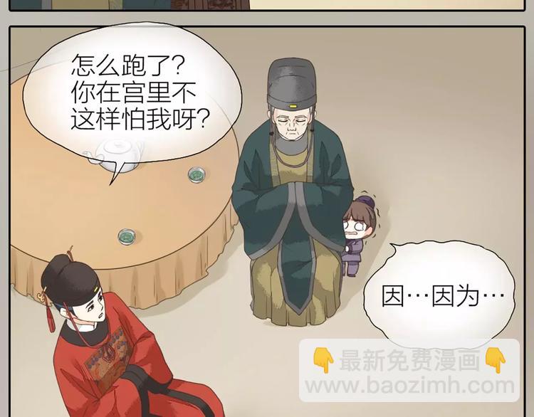 第24话 拒绝弟控的三百六十五式(1/2)-第55话