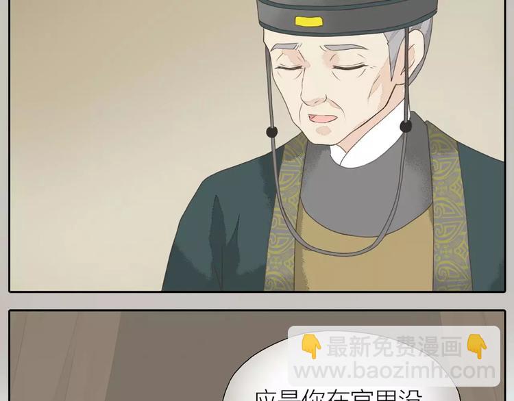 第24话 拒绝弟控的三百六十五式(1/2)-第55话