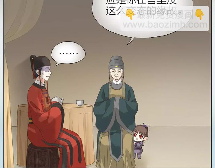 第24话 拒绝弟控的三百六十五式(1/2)-第55话